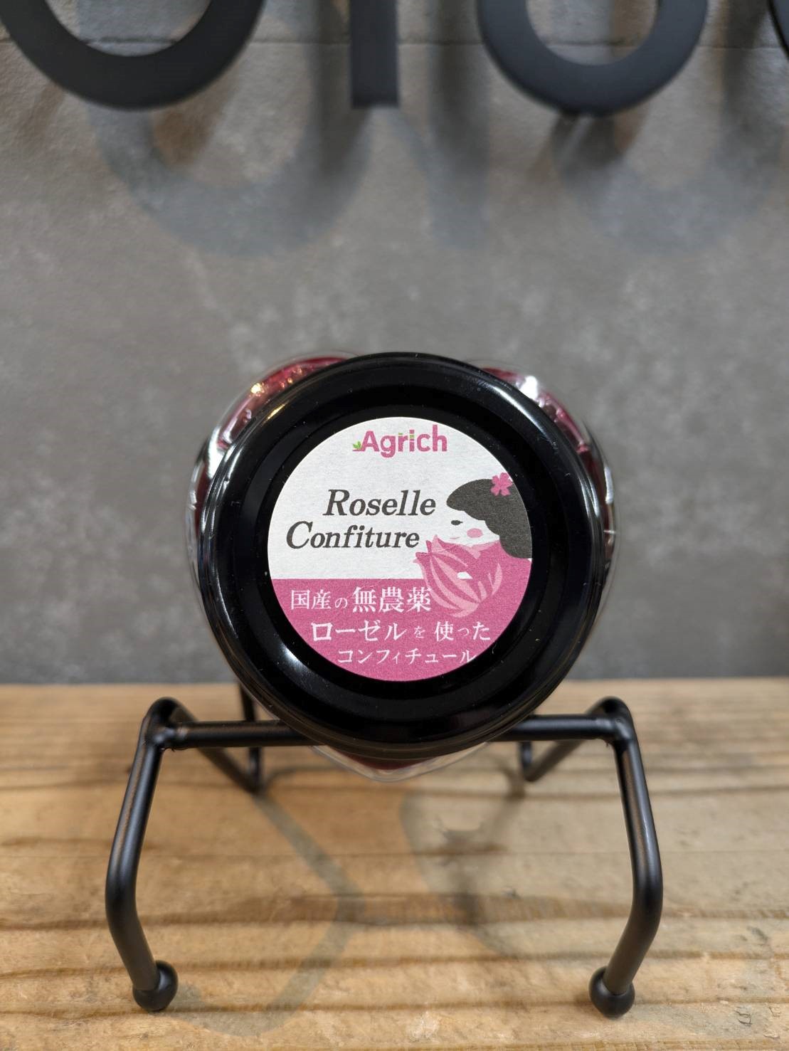 新着情報の画像