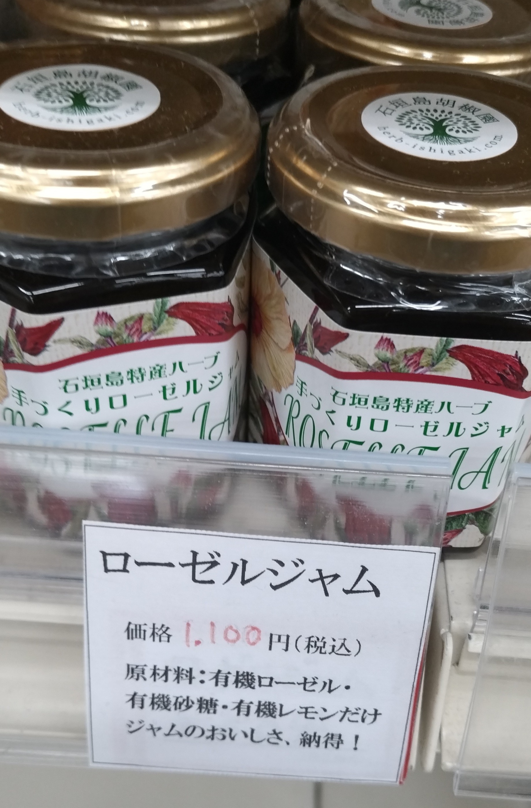 新着情報の画像